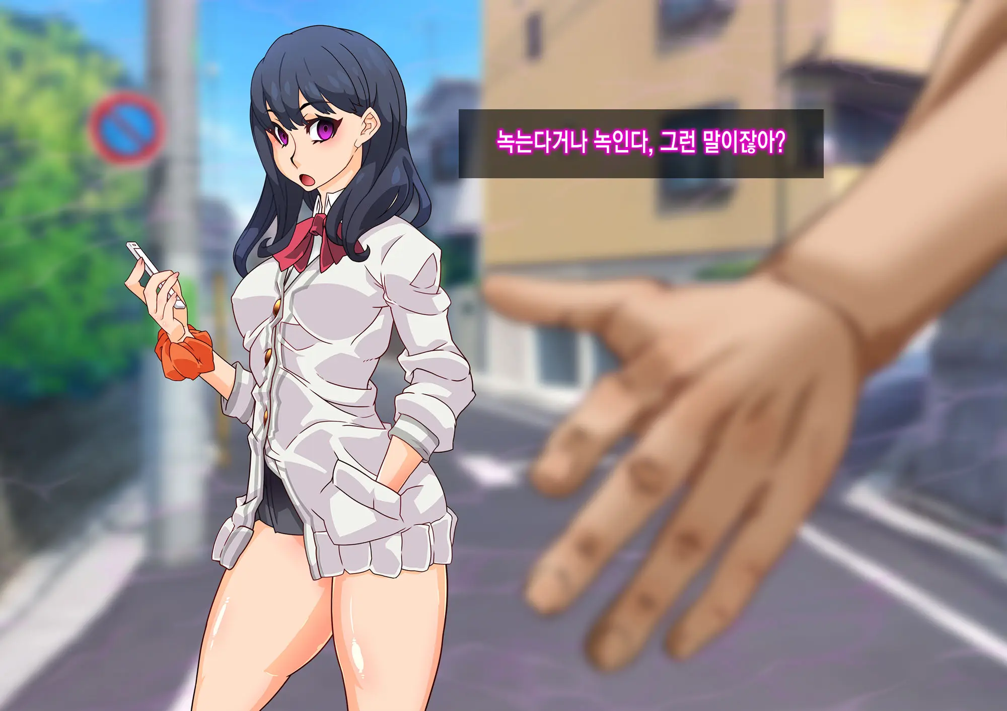 SSSS Saimin Sennou Shinkou Sousa